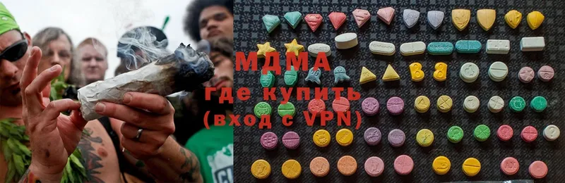 MDMA кристаллы Азнакаево