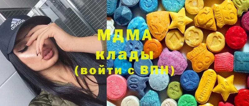 MDMA crystal  кракен рабочий сайт  Азнакаево 